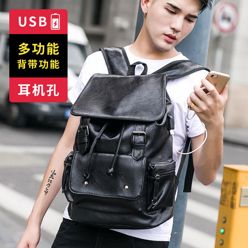 双肩包男韩版皮商务潮流翻盖抽带时尚背包学生书包男士旅行水桶包