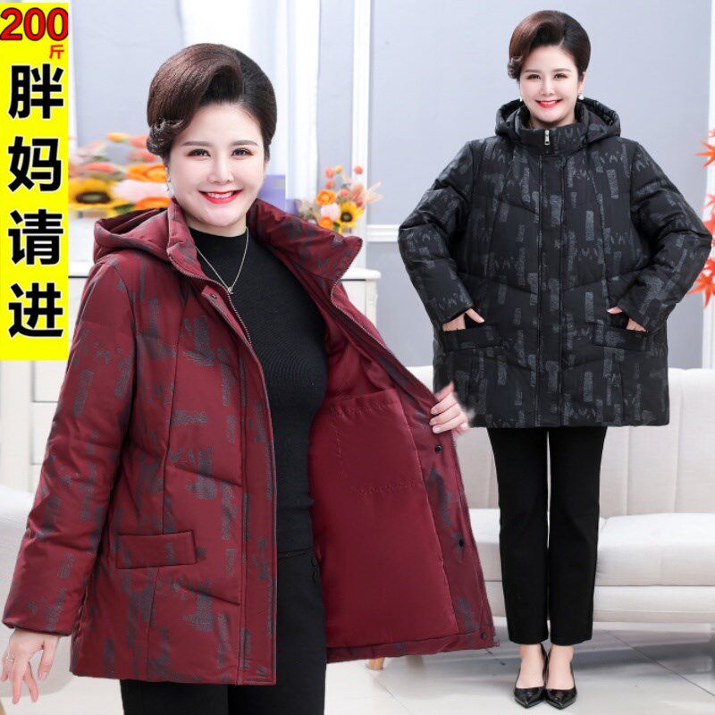 中老年女羽绒棉马甲加肥加大码200斤胖妈妈棉服棉袄奶奶宽松外套