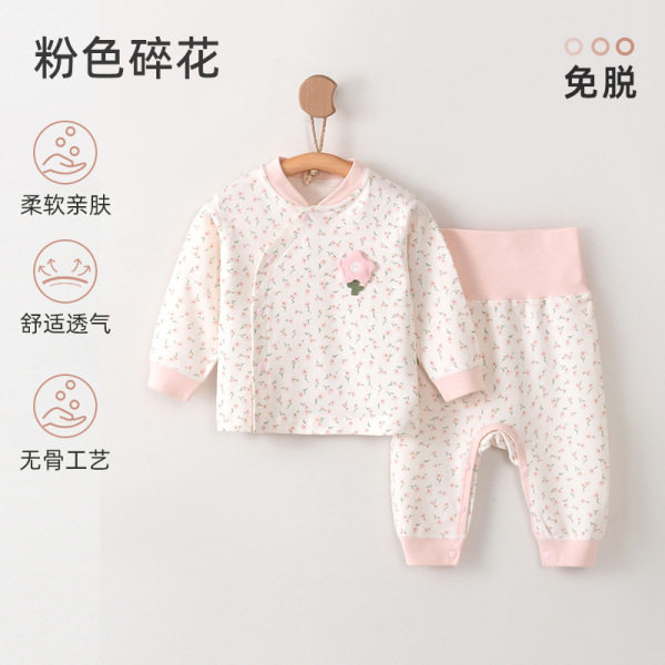 儿童秋衣秋裤套装薄款婴儿纯棉a类家居服睡衣宝宝保暖内衣两件套