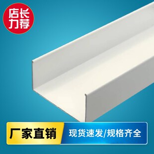 净化铝型材槽铝u型c型槽铝净化房铝材50地槽铝合金W净化板铝材配