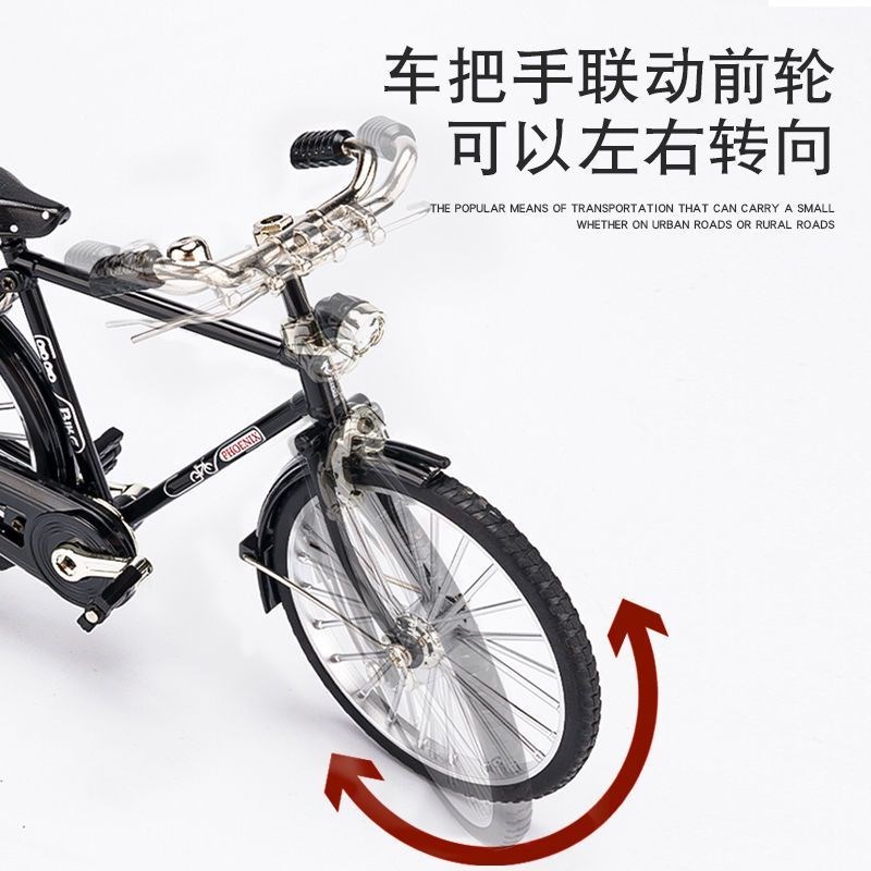 自行车模型拼装手动diy组装28单车经典怀旧二八大杠合.金车模摆件