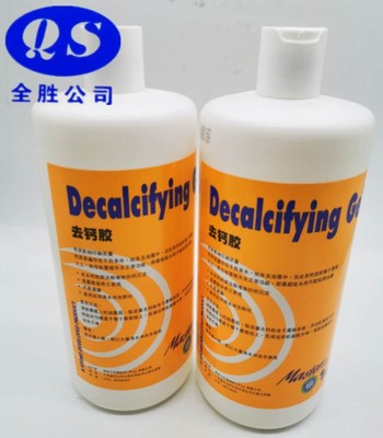 马士达除钙胶 印刷机去钙剂 墨辊胶辊除钙剂