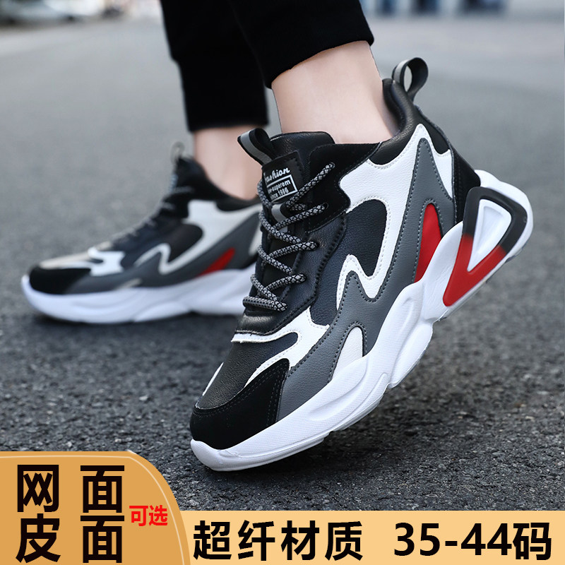 大童运动鞋男童鞋子初中学生2023春秋款青少年跑步鞋皮面冬季新款