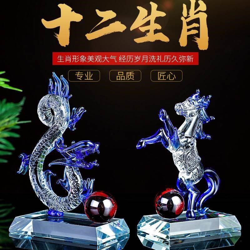 水晶十二12生肖鼠牛虎兔龙蛇马羊猴鸡狗猪车内装饰品汽.车创意摆