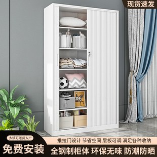 家用推拉卷门收纳柜钢制阳台储物柜防潮防锈大容量铁皮衣柜