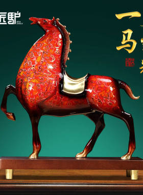 全铜大漆马摆件招财马到成功办公室客厅玄关装饰品乔迁开业礼物