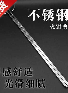 家用夹子煤球火钳夹o加长老式扁头不锈钢加粗碳厕所铁夹小号烧