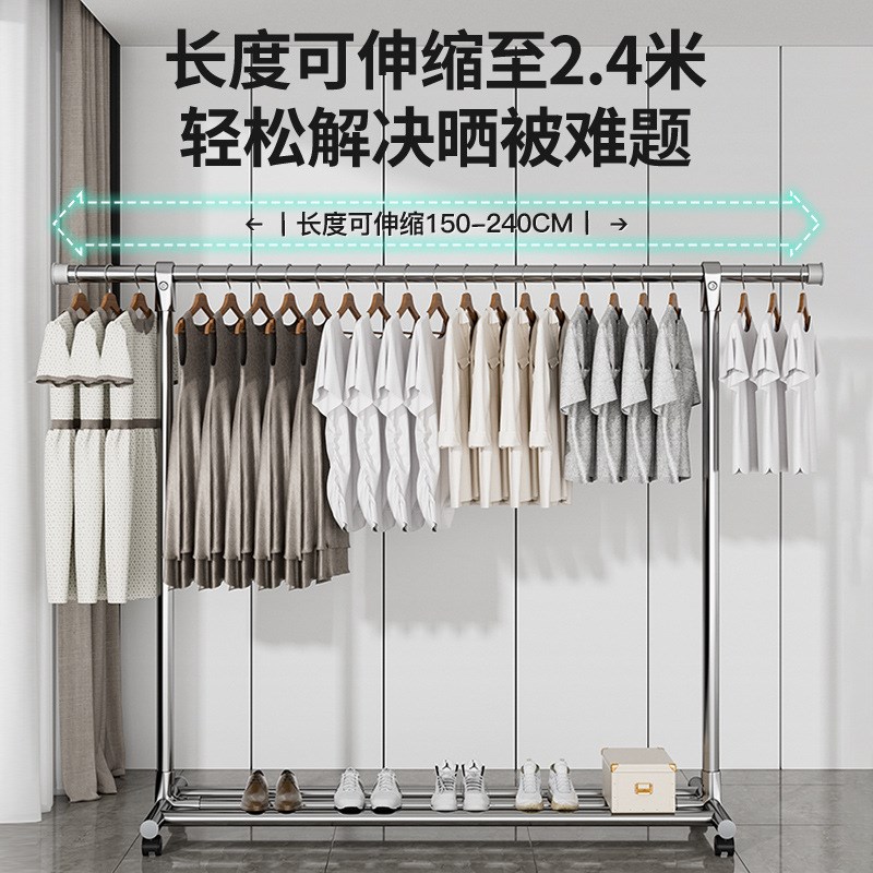 家用室内晾衣架阳台卧室伸缩凉衣杆可移动晒衣新品不X锈钢落地折