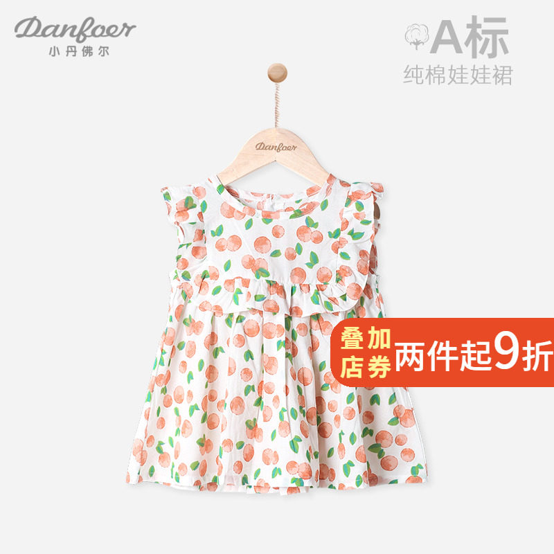 女童公主裙可爱甜美夏装宝宝无袖薄款裙子小女孩子连衣裙果乐缤纷