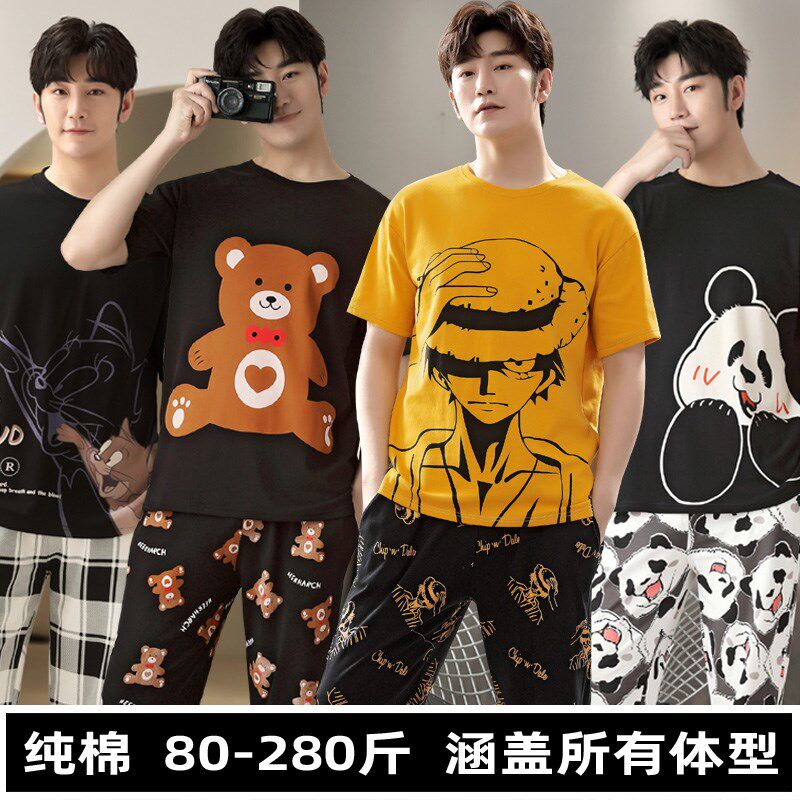 春季纯棉男士睡衣青少年可爱卡通加肥大码短袖长裤夏天家居服套装