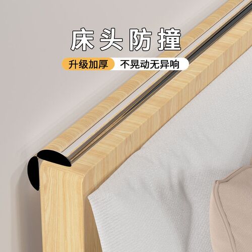 床头固定器静g音透明防撞垫床板防响条隔音固定桌椅脚垫防床咯吱