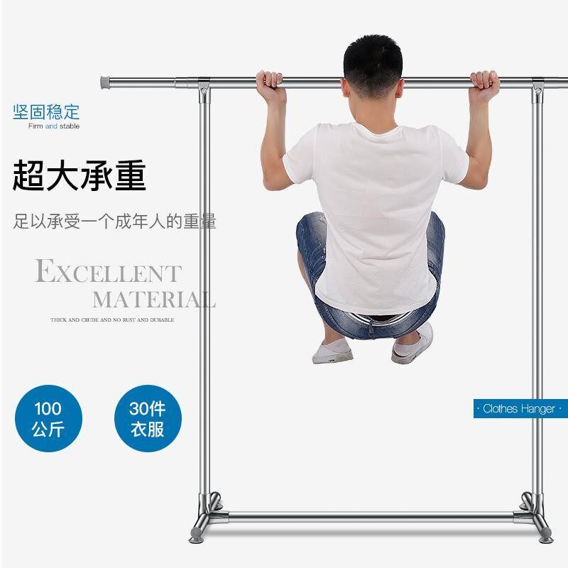 晾落地子不锈钢 加粗衣架 加厚A阳台户外伸缩折叠晒落地晾衣杆家