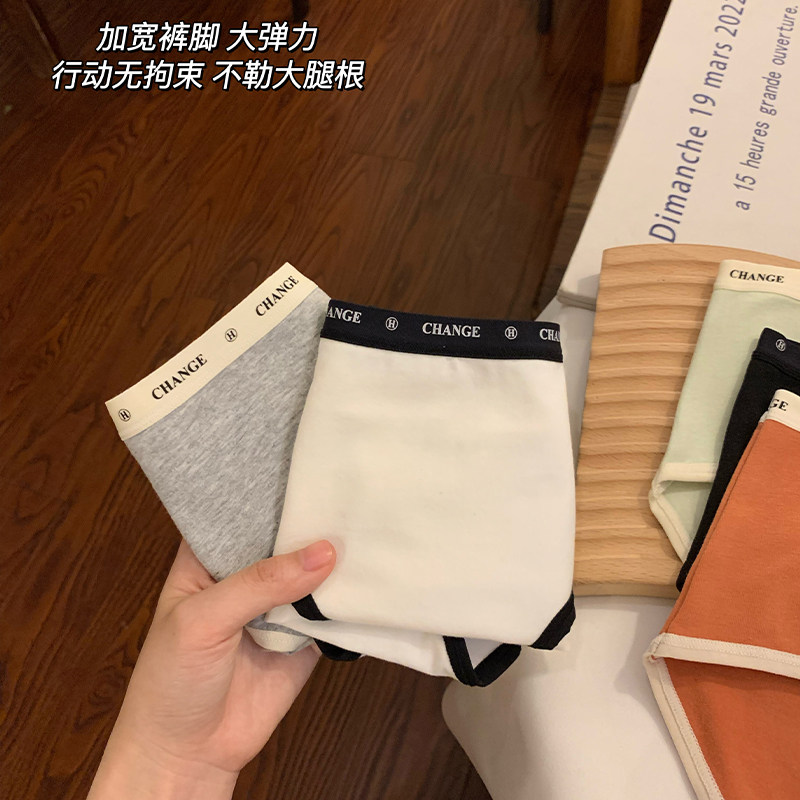 夏季薄款女士纯棉内裤全棉抑菌裆女生透气中腰少女棉质亲肤三角裤,女士内衣/男士内衣/家居服,女三角裤,淘宝优惠券,粉丝福利购,淘宝优惠卷