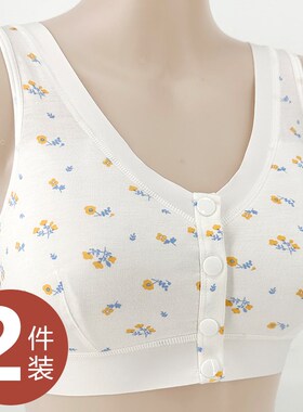 前扣背心式妈妈专用中老年人碎花白色宽松中年妇女小胸薄老人文胸