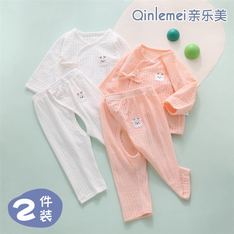 新生婴儿衣服夏季薄款a类纯棉初生贴身空调房睡衣春秋季分体套装