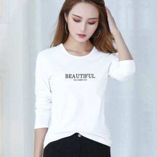长袖t恤女纯棉修身秋冬2021新款外穿内搭紧身白色打底衫百搭上衣