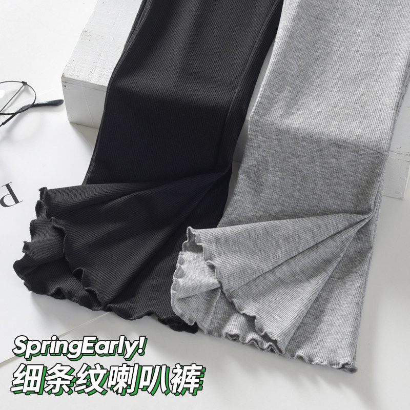 女童阔腿裤子春秋款外穿儿童打底裤洋气女宝宝长裤女孩春装喇叭裤
