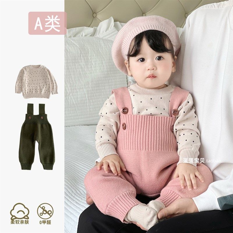 婴儿衣服针织背带裤两件套装女宝宝秋装洋气连体超萌一岁秋季秋冬