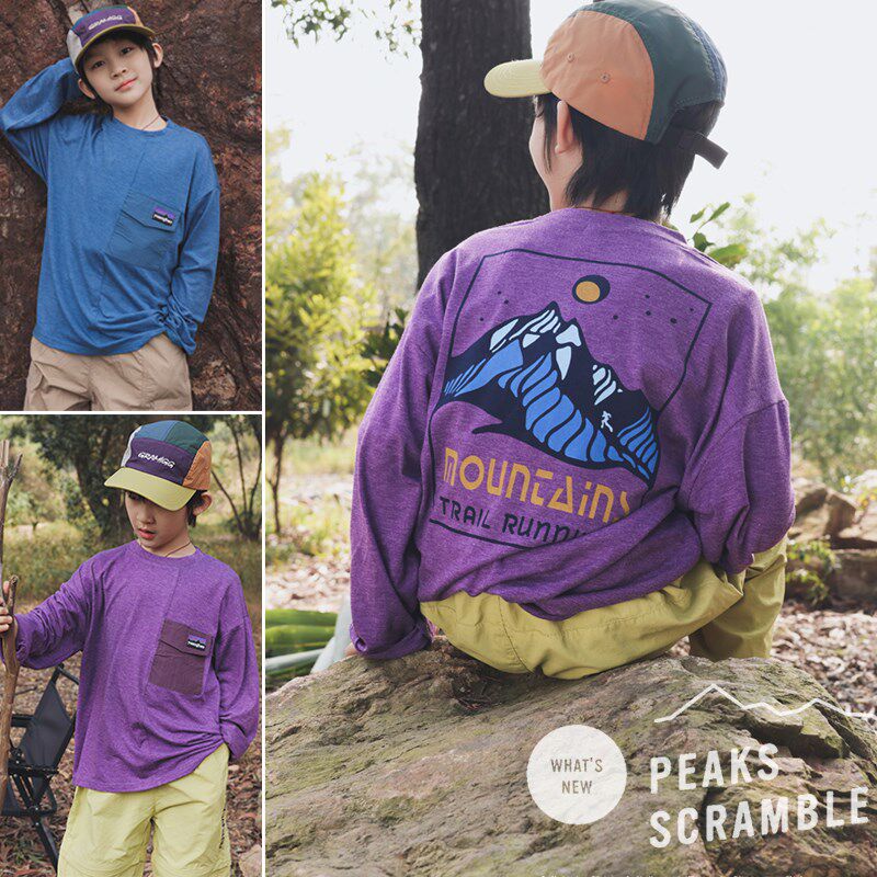 山系户外风儿童吸湿速干长袖T恤2025春夏男童女童柔软露营上衣薄