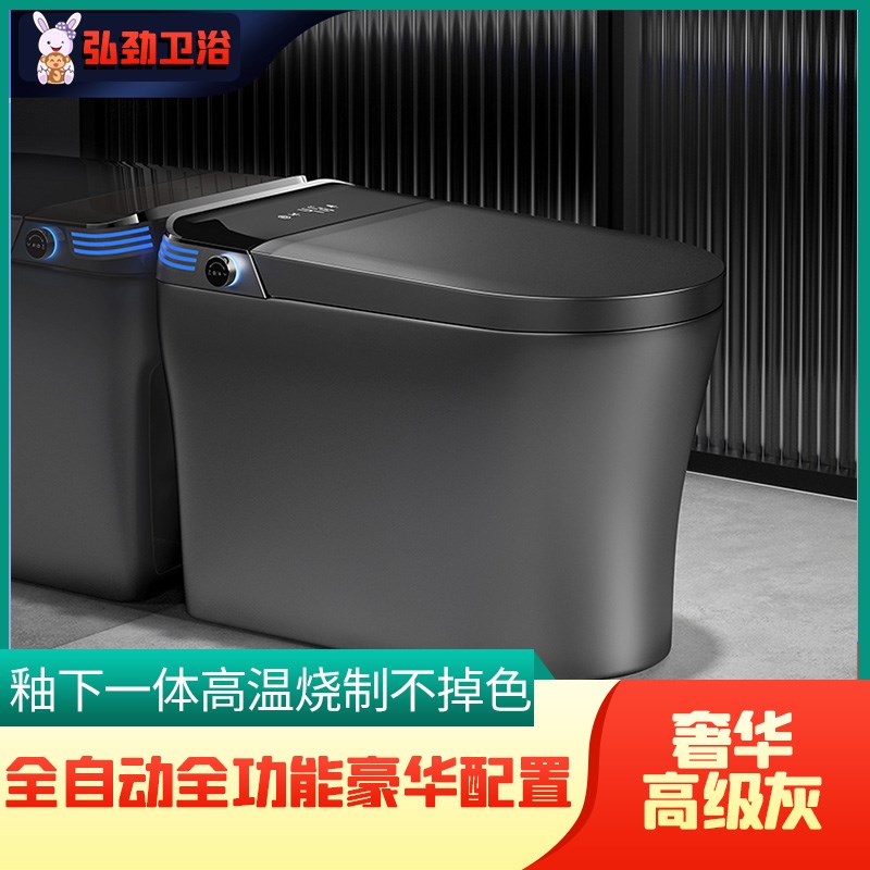 钢铁灰智能c马桶带水箱自动翻盖一体式无水压限制家用电动坐便器