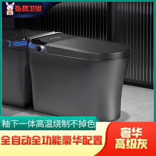 钢铁灰智能马桶带水箱自动翻盖一体式无水压限制家用电动坐便器