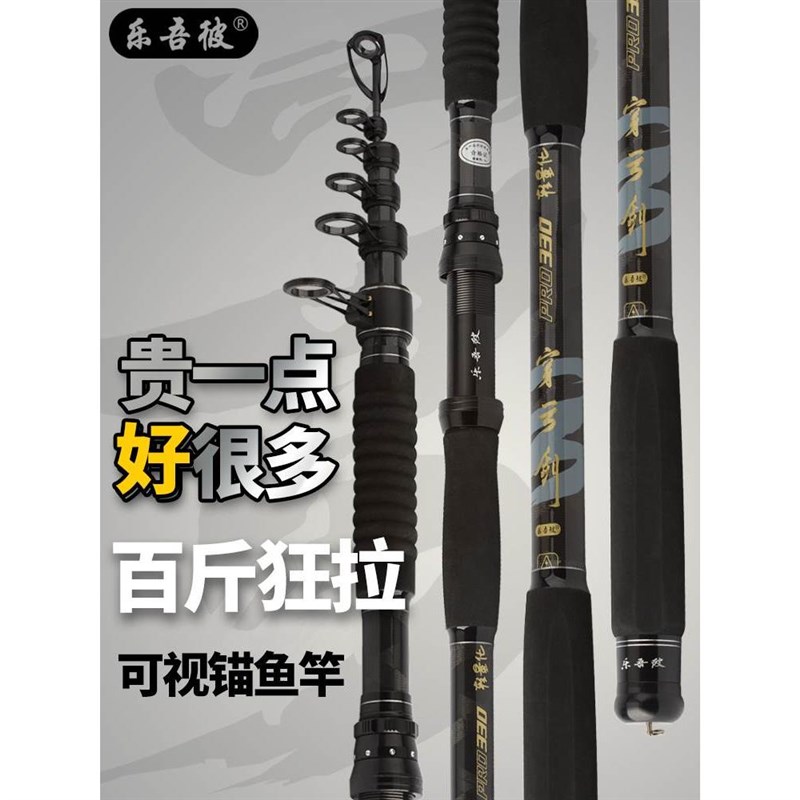 新款超硬锚鱼f竿挂鱼竿可视锚鱼竿轻量化远投竿锚杆抛竿巨物海竿