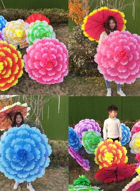 牡丹花伞儿童舞蹈舞台演出道具开场舞手拿花伞运动会开幕式演出伞