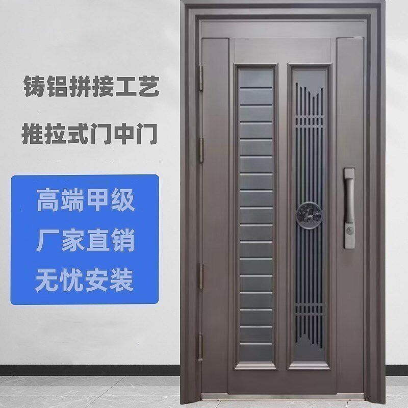 推拉式通b风防盗门家用门中门轻奢甲级透气窗大门加高门头定制高