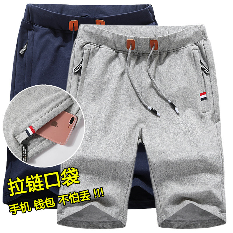 运动短裤男宽松五分裤夏装中裤休闲沙滩裤子大裤衩马裤口袋带拉链