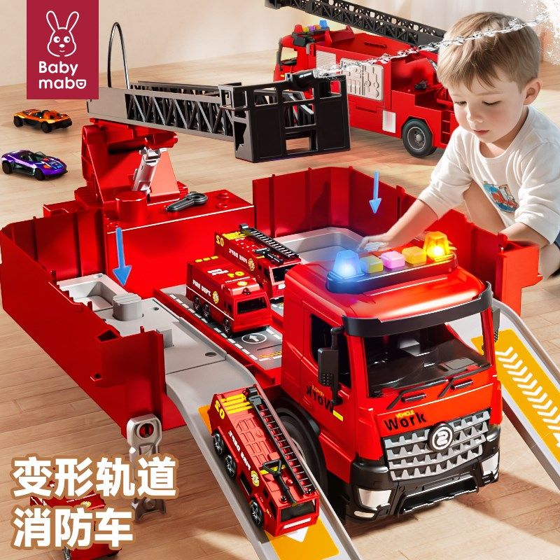 2024新款消防车玩具大号变形消防员合金洒水喷水云梯车男孩3到6岁