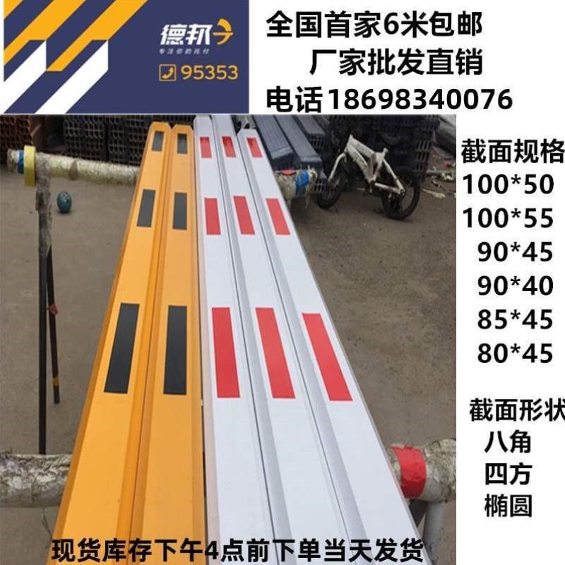 闸小区杆道物业杆道八角闸杆起落门卫杆J升降挡车拦车停车场杆栏