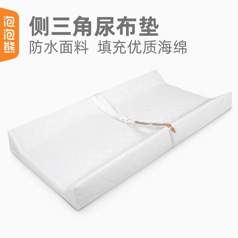 泡泡熊婴儿换尿布垫便携式护理换衣台宝宝按摩抚触垫防水压缩款