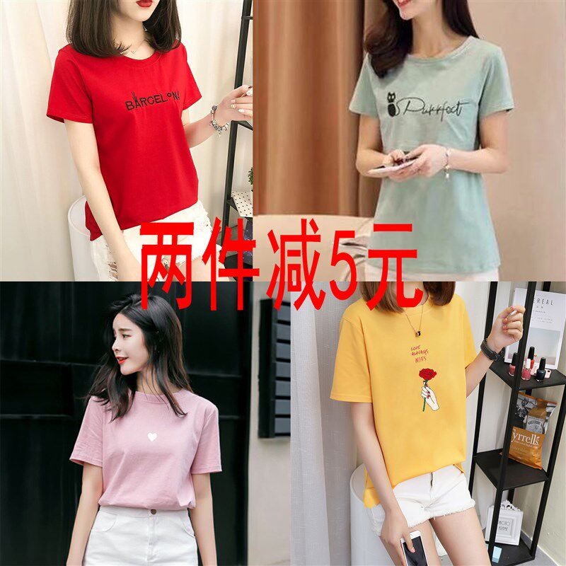 夏季时尚哺乳衣外出显瘦喂奶T恤产后月子服百搭短袖哺乳上衣t恤女