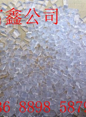 塑料 PP/PE等 定型增硬剂 成核剂 防缩水母粒 透明增刚 增硬母粒