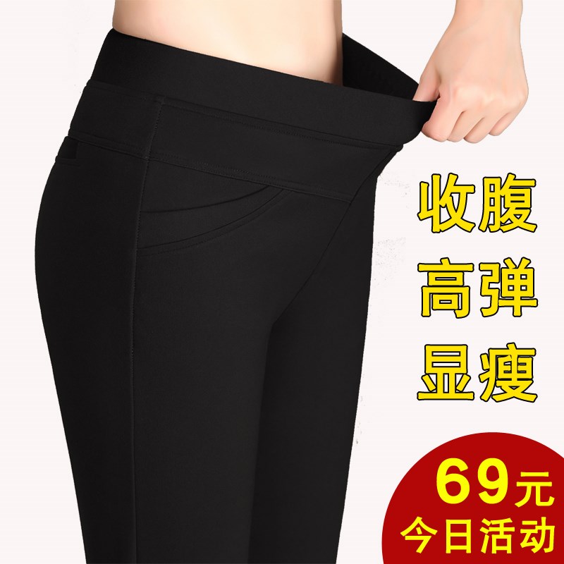 直筒裤女高腰2025新款春夏弹力妈妈长裤大码宽松西裤显瘦休闲裤子
