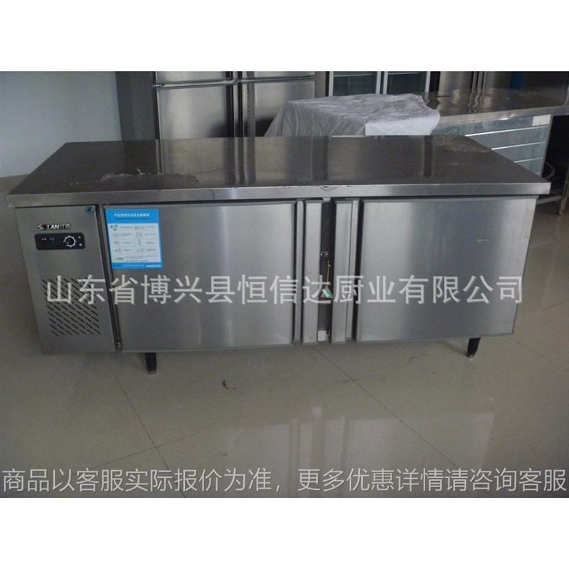 江南冷藏工作台江南保r鲜工作台卧式冰柜冷冻工作台冷藏操作台