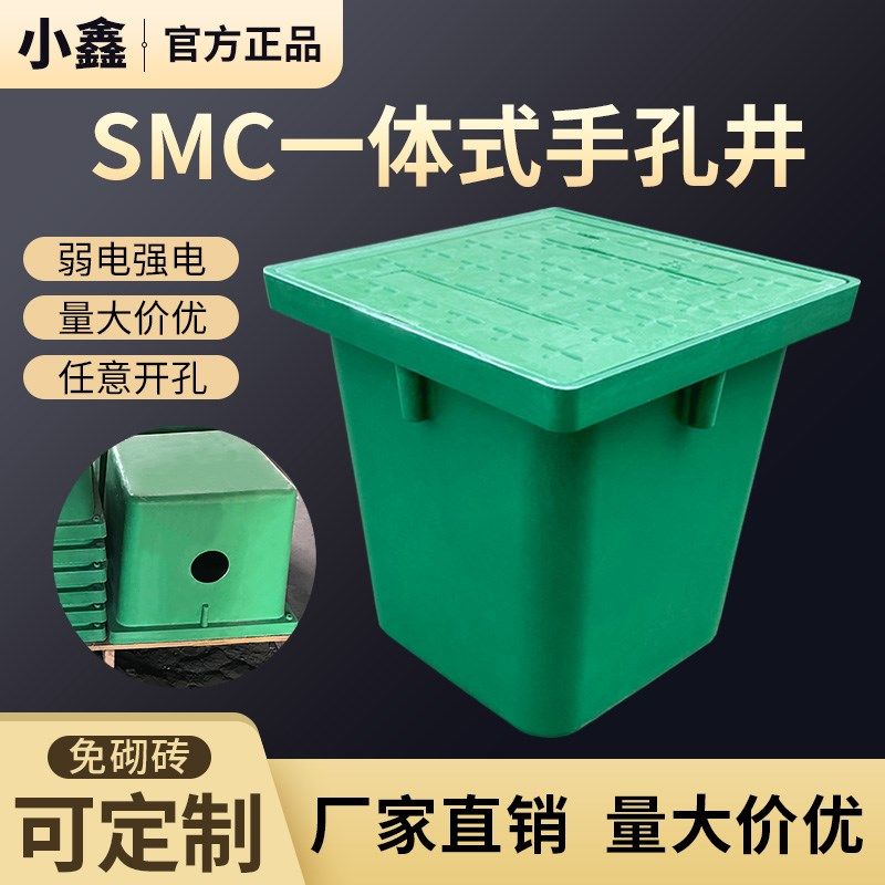 复合树脂一体式成品手孔井穿线井弱电井检查井路灯井过线井电缆井,基础建材,井盖,淘宝优惠券,粉丝福利购,淘宝优惠卷