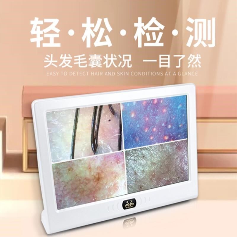 高清头皮检e测仪理发店毛发皮肤测试仪毛囊检测仪器一体机带屏幕