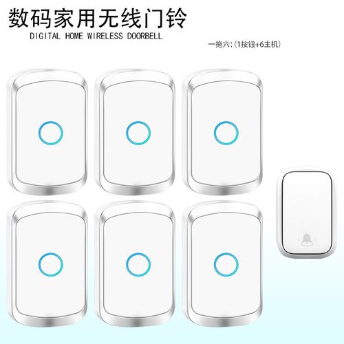 无线家用远距离电子遥控老人呼叫器防水智能自发电款不用电池门铃