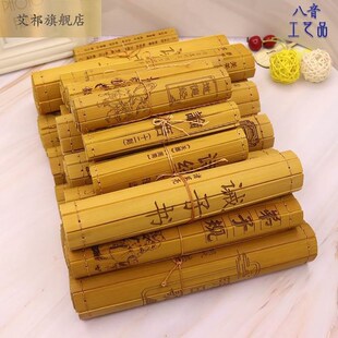 古代竹简书卷可diy手写作画空白竹书卷J轴学生舞台道具儿童表演用
