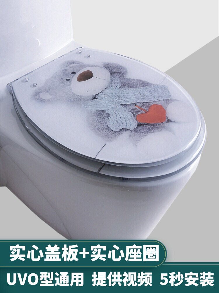 彩色树脂马桶盖UVO型通用老式家用马桶圈加厚坐便器座圈盖板配件