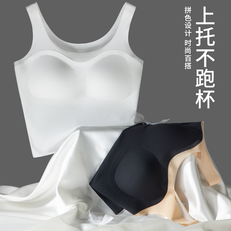 无痕打底背心女内搭外穿带胸垫免穿文胸一体式吊带内衣白色薄款夏,女士内衣/男士内衣/家居服,吊带/背心/T恤/打底/肌底衣,淘宝优惠券,粉丝福利购,淘宝优惠卷