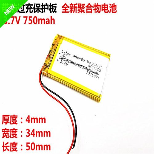 383450 423450 403450 电池 行车记录仪电池 手机电池芯 3.7v