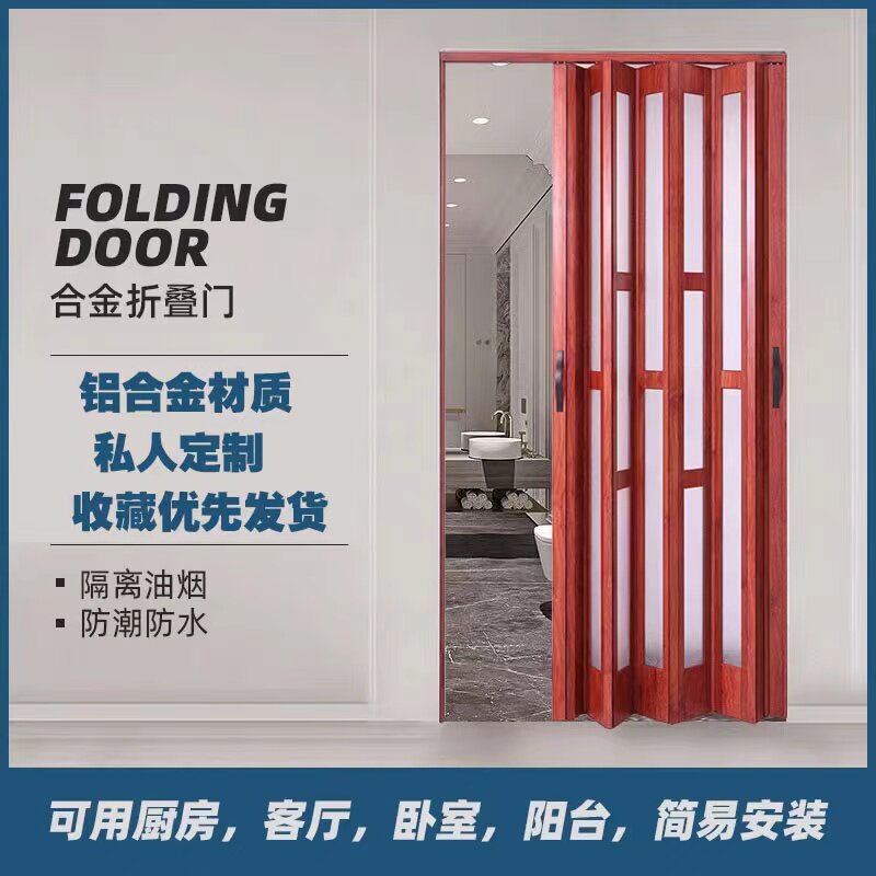 铝合金折叠门厨房隔断门无下轨推拉卫F生间隐形伸缩门吊轨移门定图片