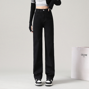 黑色窄版阔腿直筒牛仔裤女2024年春秋新款高腰小个子九分烟管裤子