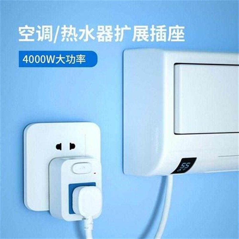 空调插座转换器16A转10A一转一排插带开关三孔转五孔转换插头家用