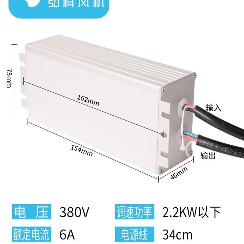 新品新品2d2a0v电机调速器排风扇无级变速电子调压离心风机轴流变