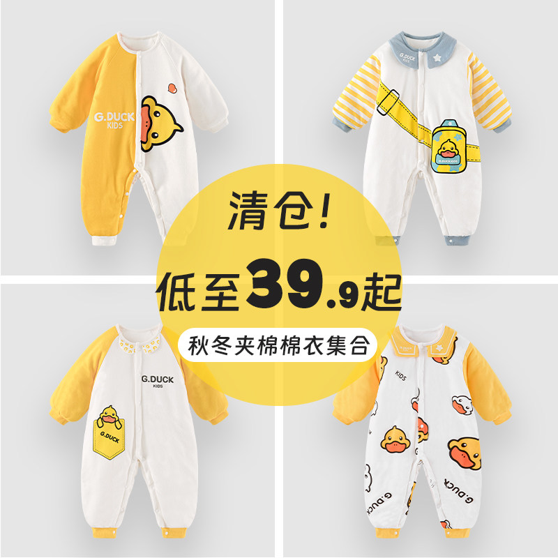 婴儿冬装棉服宝宝连体衣秋冬季新生儿拜年喜庆衣服婴幼儿过新年装
