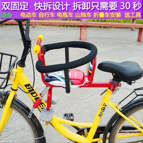共享单车儿童座椅自行车带娃w神器前座遛娃3到6岁便携式安全简便