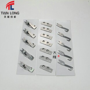 泰坦828纬纱剪刀片 反向剪刀片 TT828剪刀片J TT828配件 828剑杆